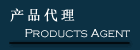 Products Agent